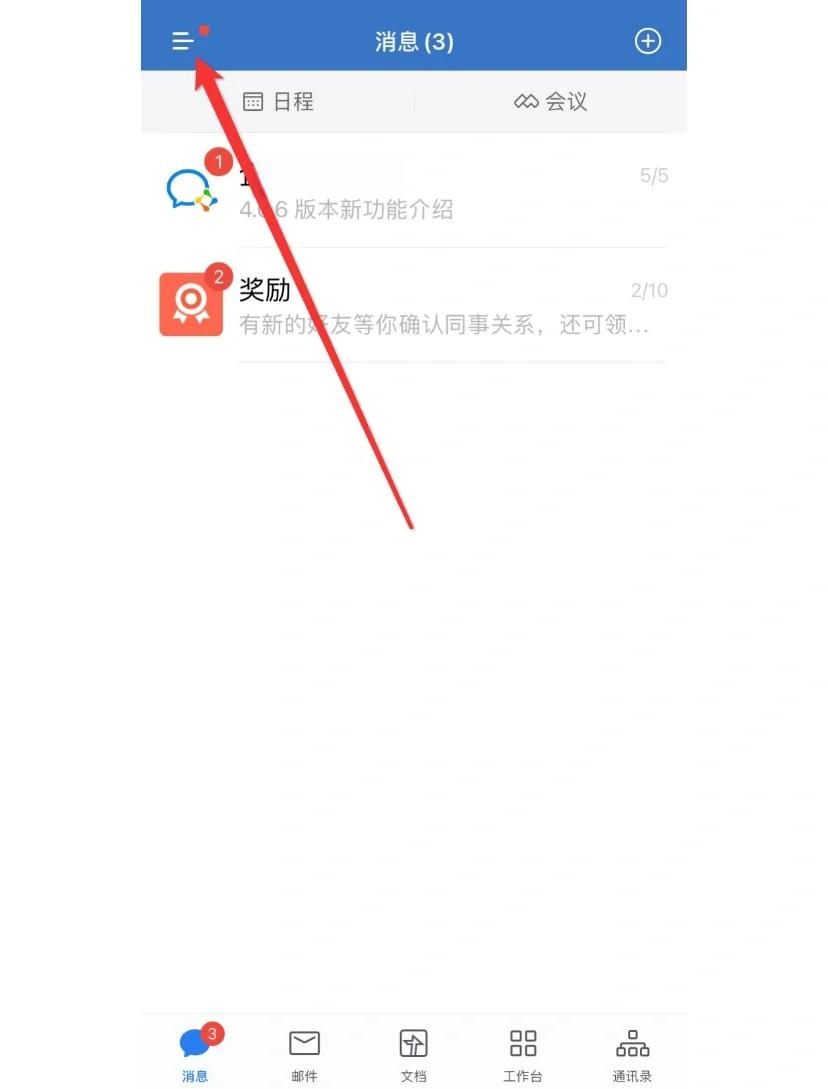微信想发送文件夹