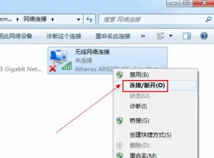 无法连接至steam网络 打不开了