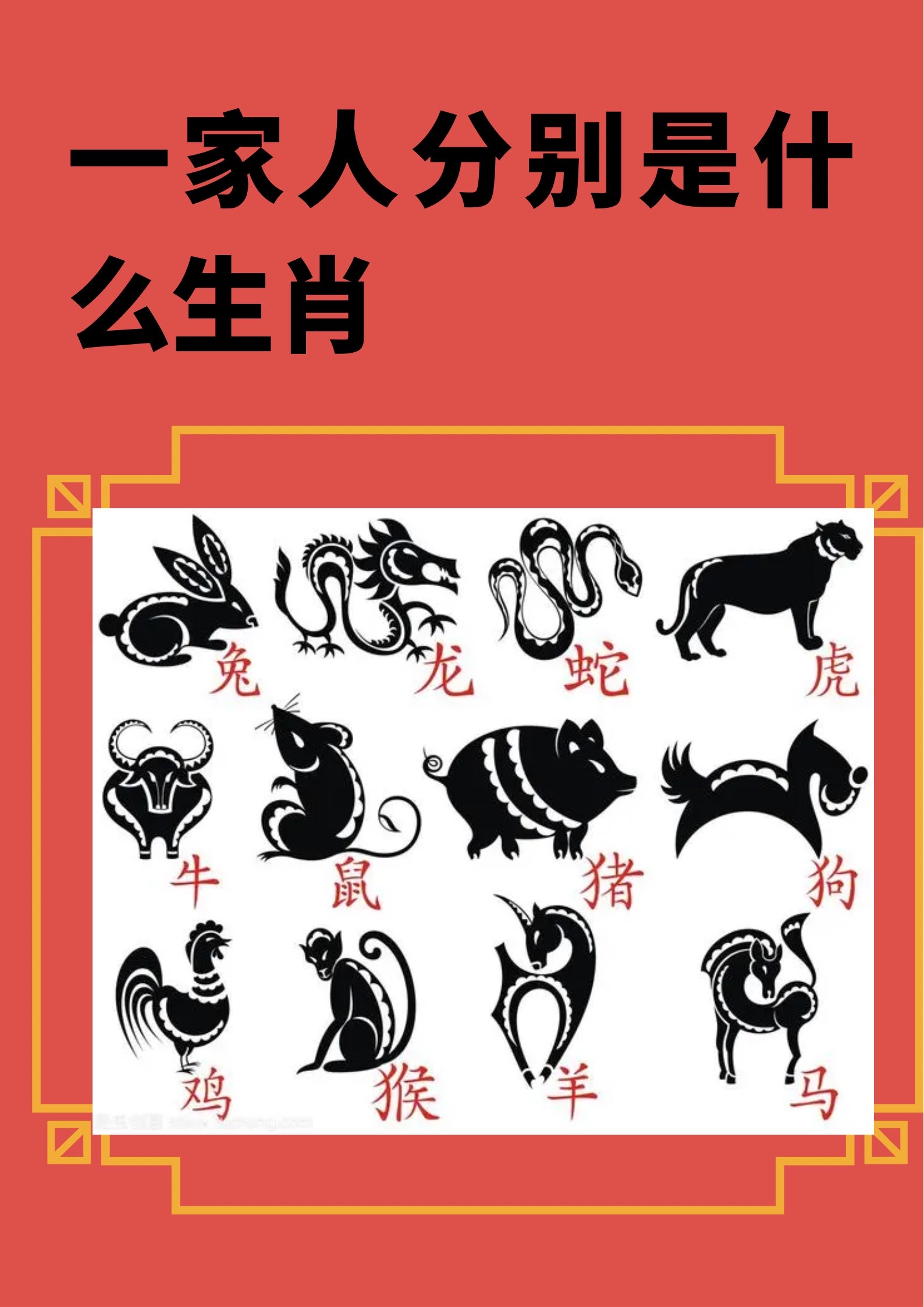 三个犬在一起念什么
