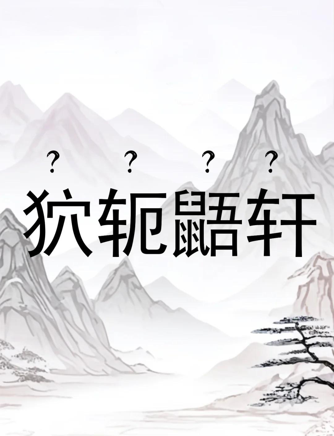 灵巧 意思
