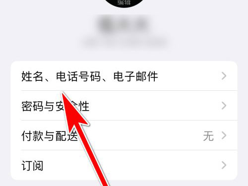 怎么填写电子邮件地址?