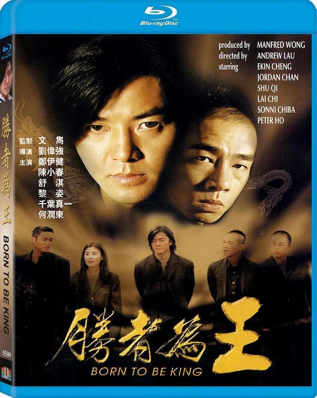 古惑仔中歌曲有哪些