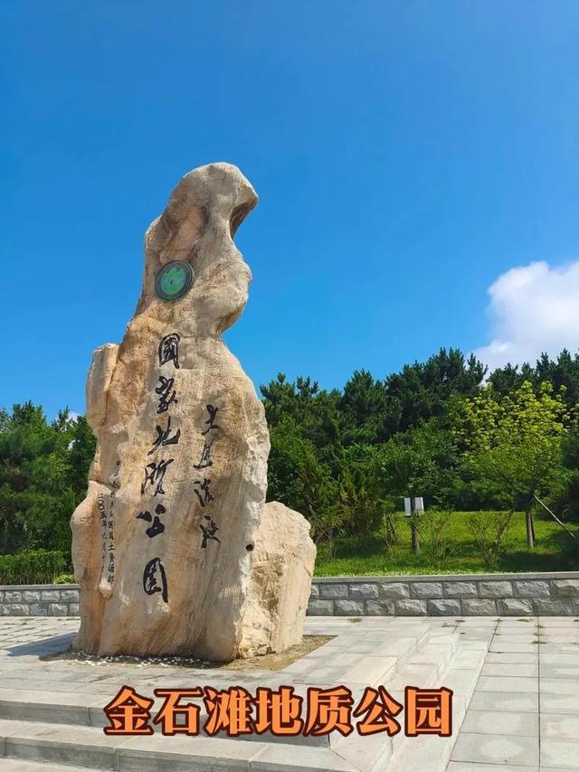 辽宁最美自驾游路线