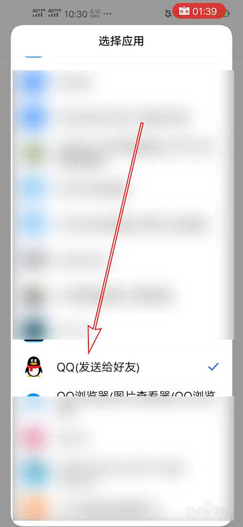 转发权限设置在哪里