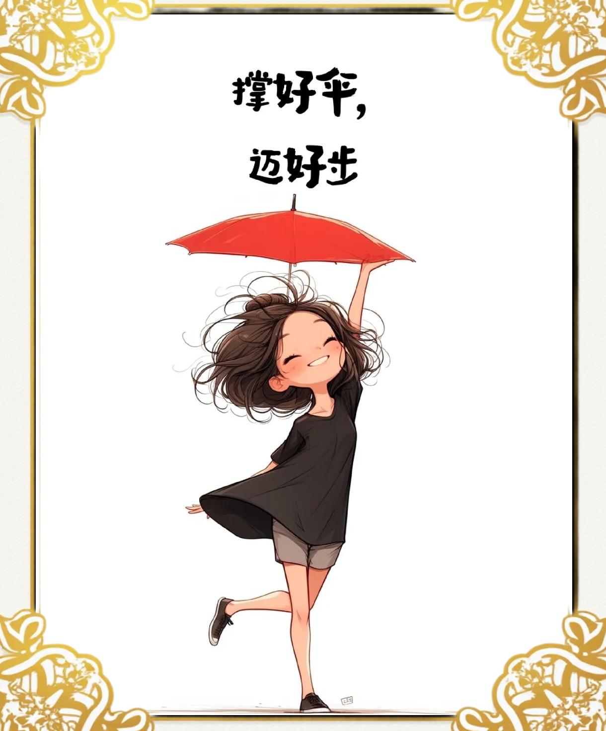 遇见小确幸是什么意思