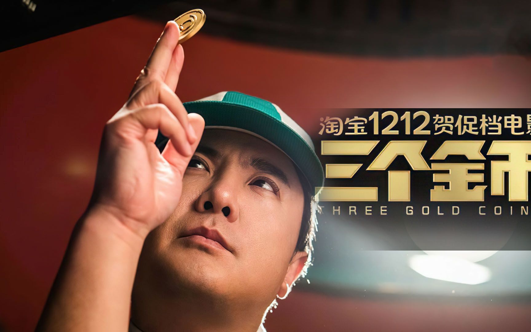 别开生面是形容什么的?