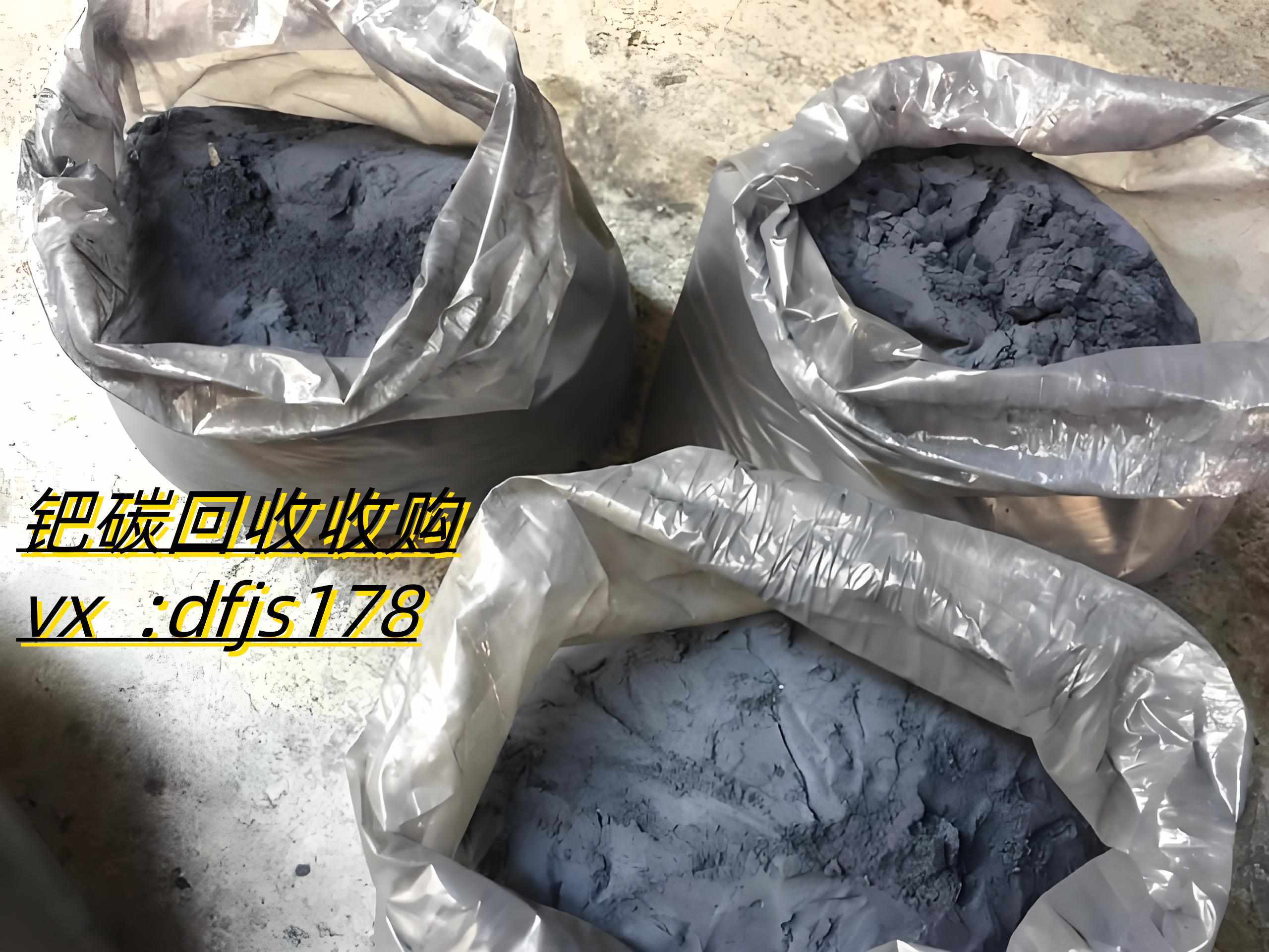 热电偶的铂金丝价格