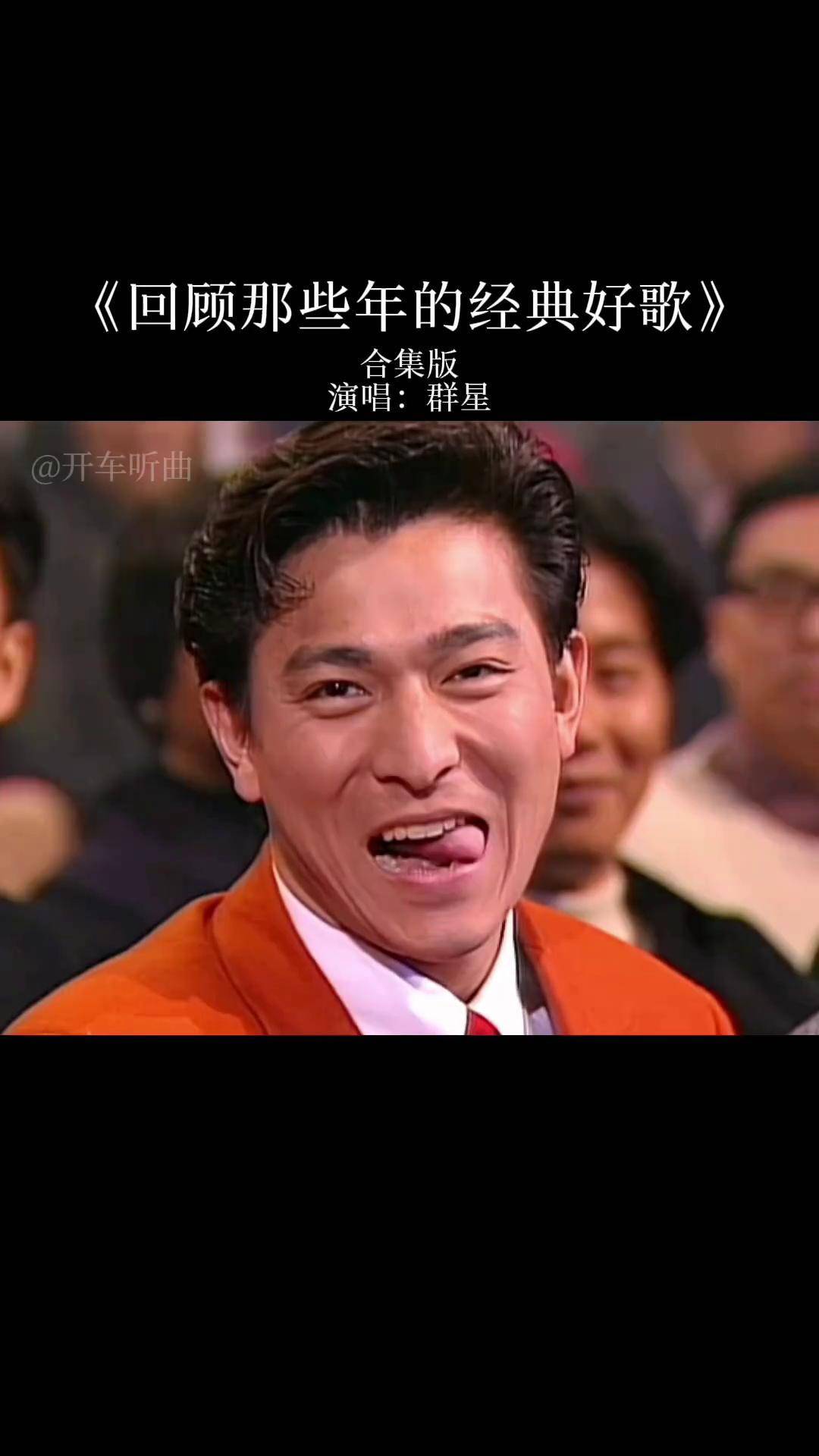 推荐70年代经典老歌500首大全