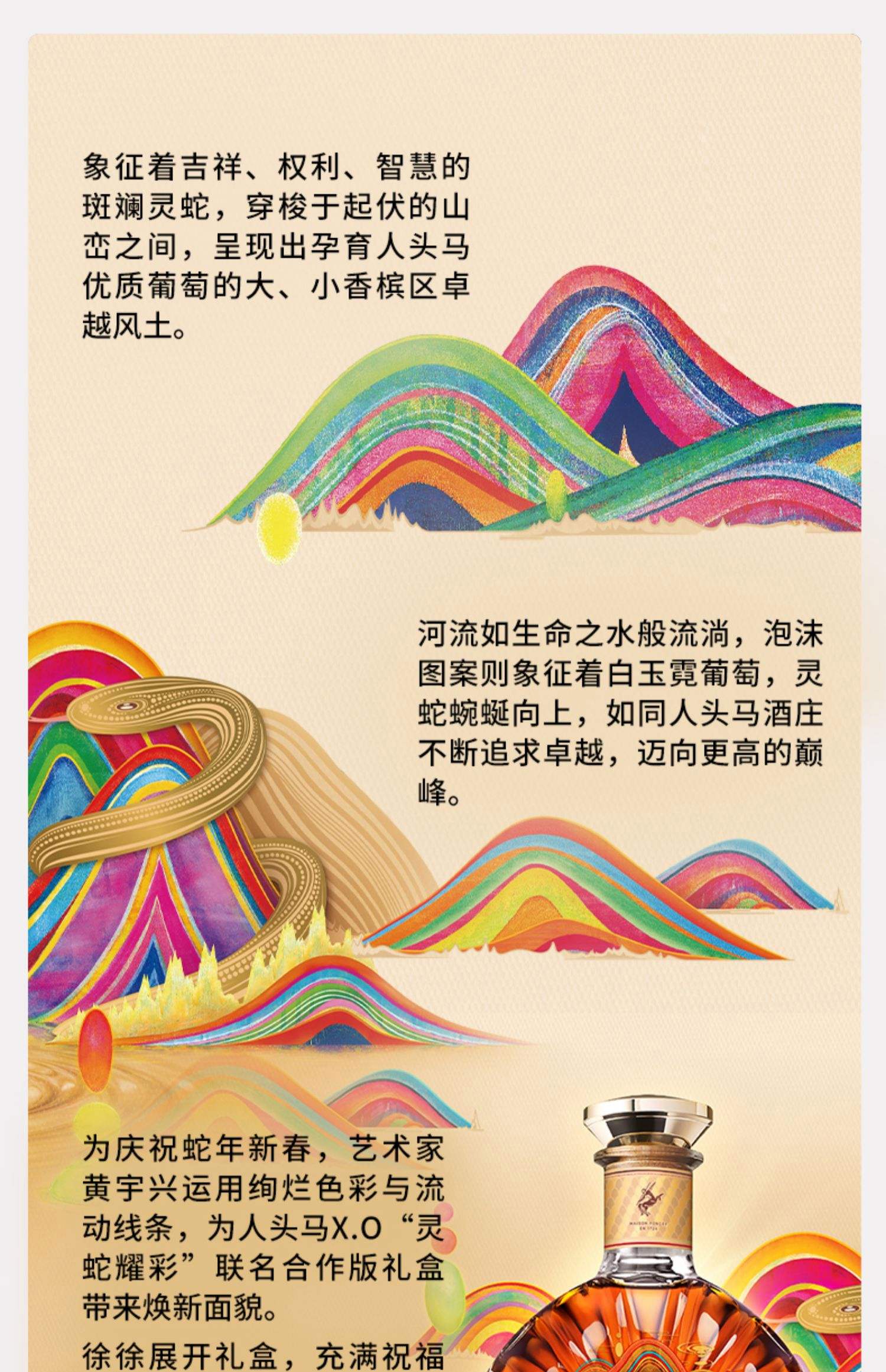 电视上卖的龟蛇酒是真的吗