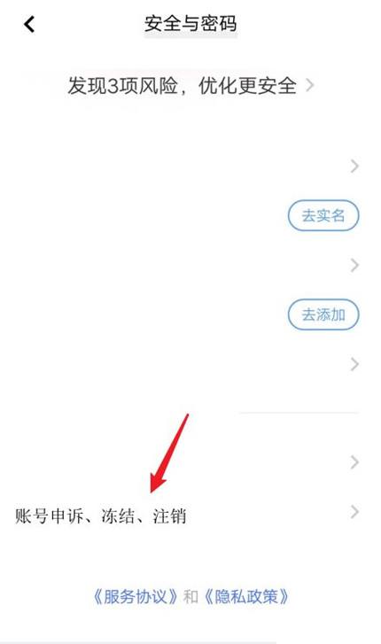 vivo手机怎么回退到以前的系统