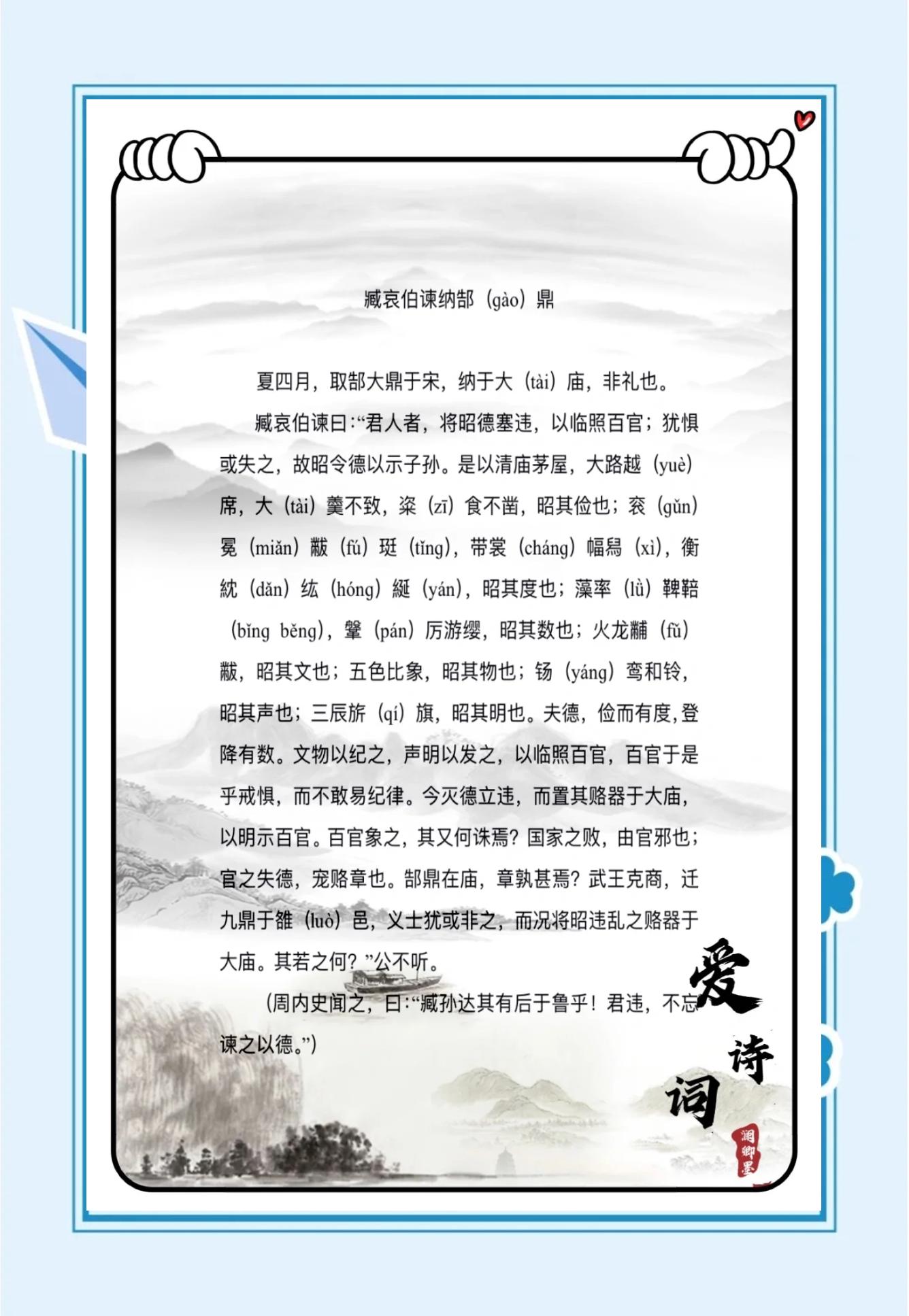 哀号怎么读拼音