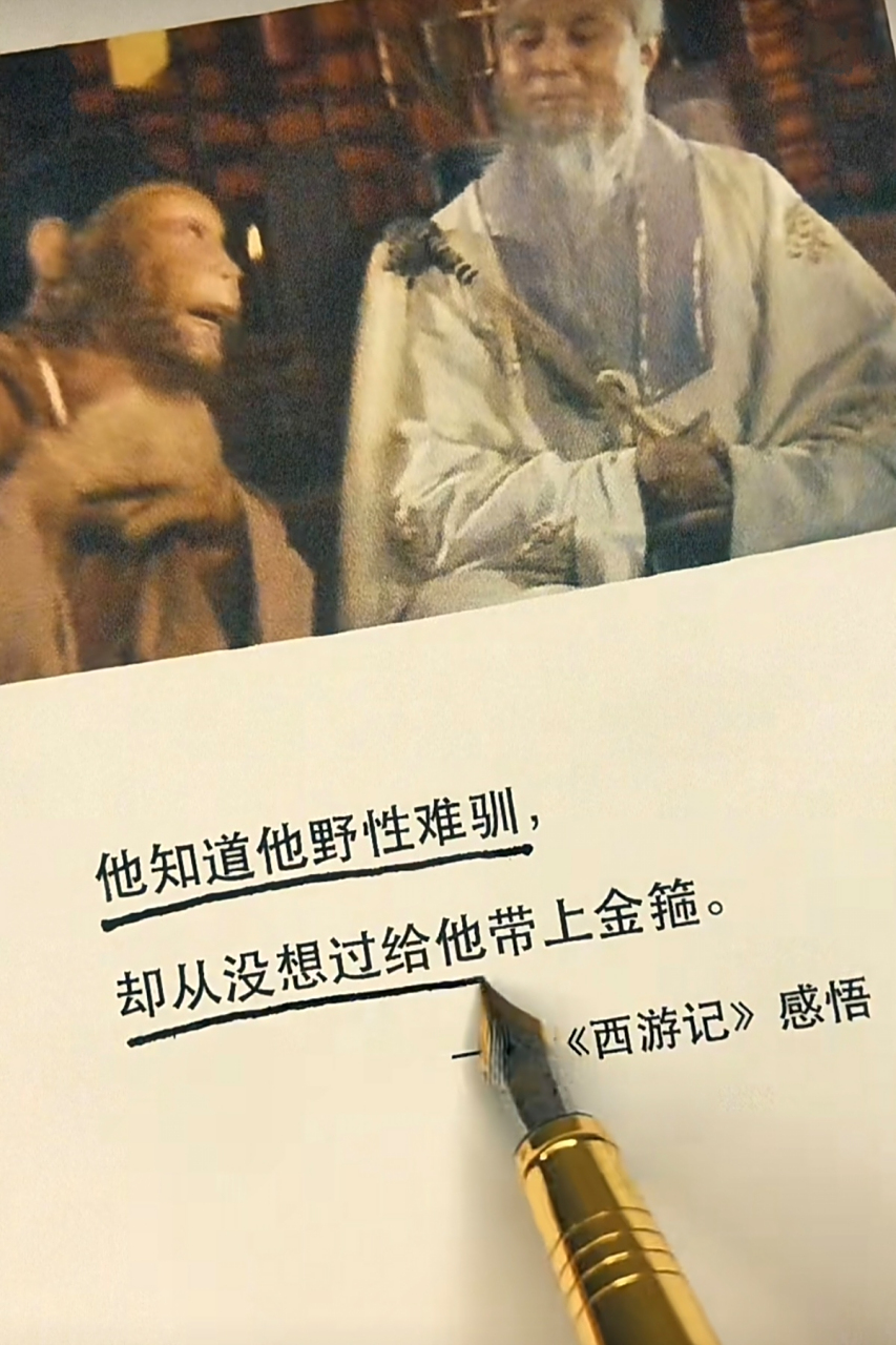 师傅和师父的区别是什么