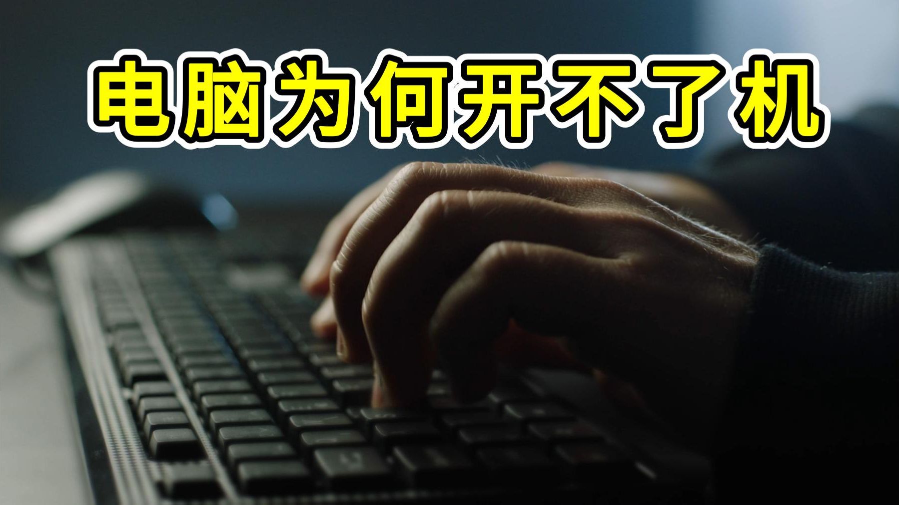 什么都没开物理内存过高