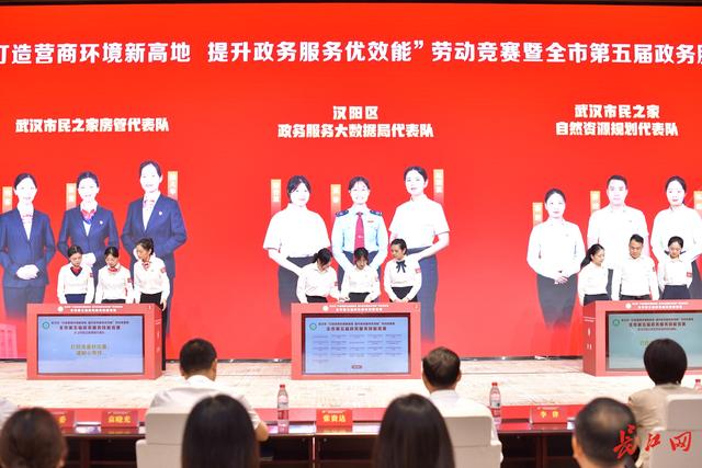 武汉市民之家工作时间过年
