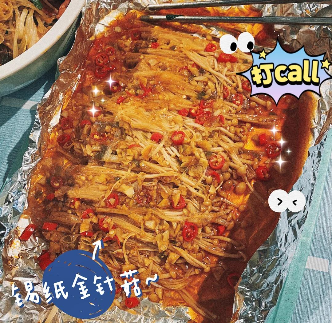 锡纸金针菇的调料汁