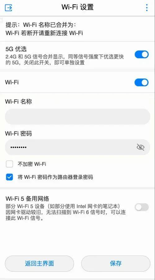 melogin路由器登陆密码