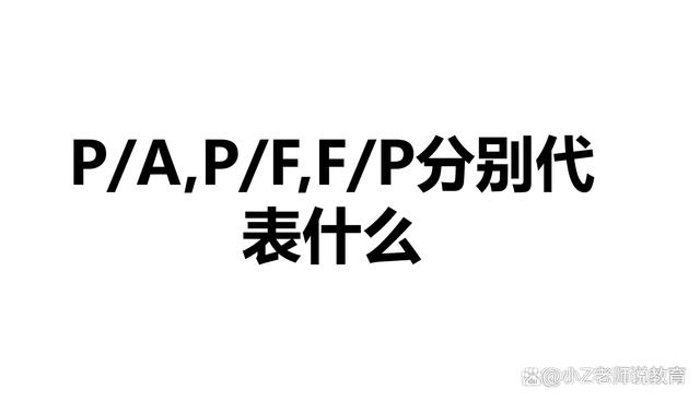 wtf含义