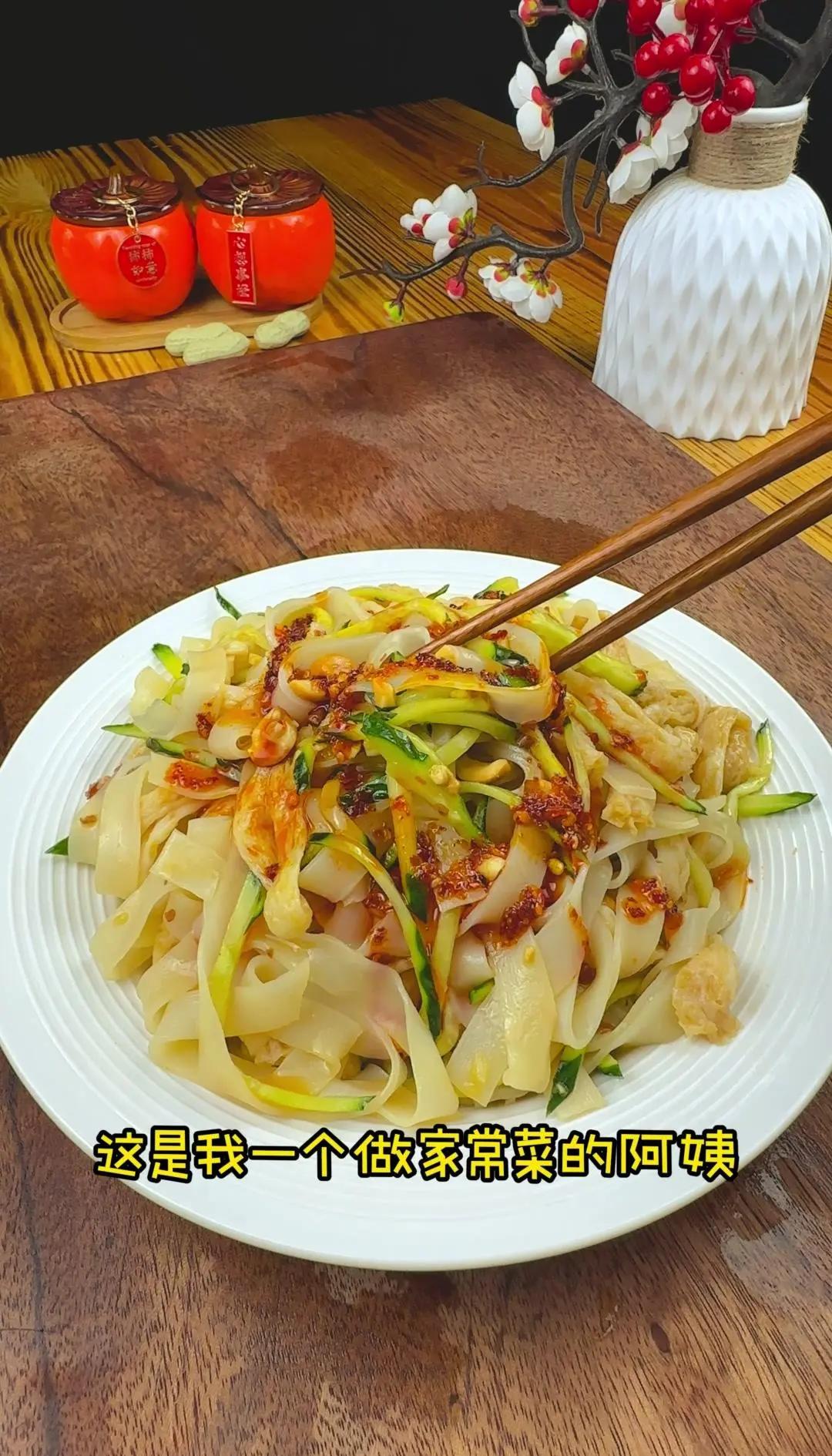 家庭凉皮怎么制作