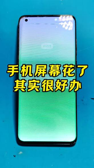 2025年10月14日 第9页