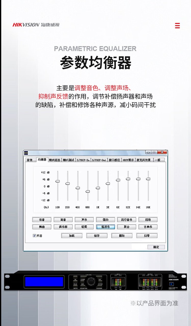 音频服务未运行怎么解决问题