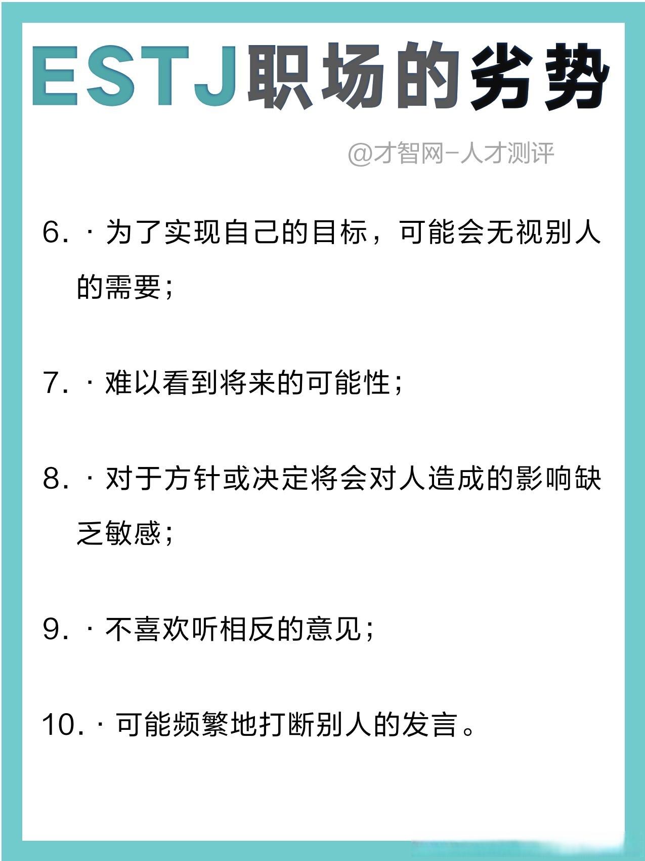 前瞻是什么意思