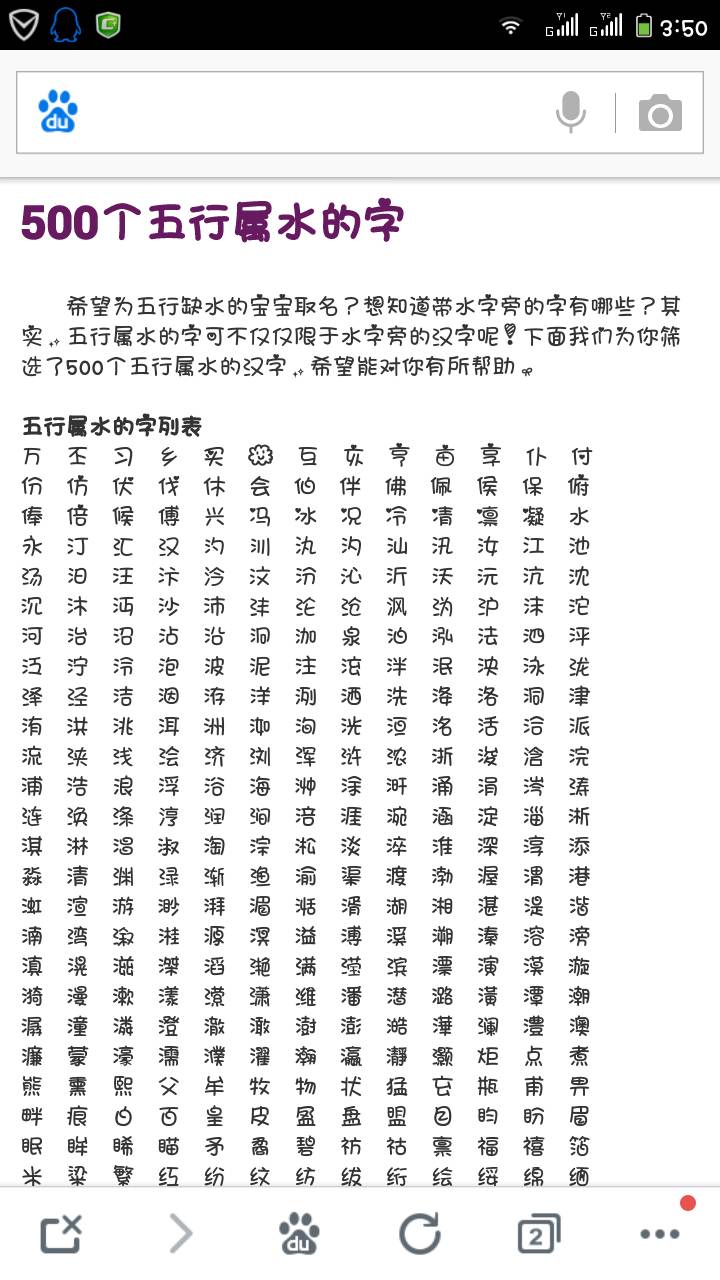 一个三点水加一个有字念什么字啊