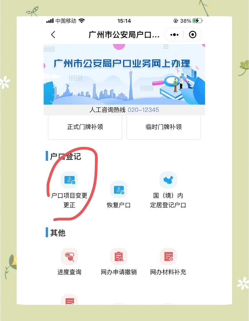 2025年10月 第175页
