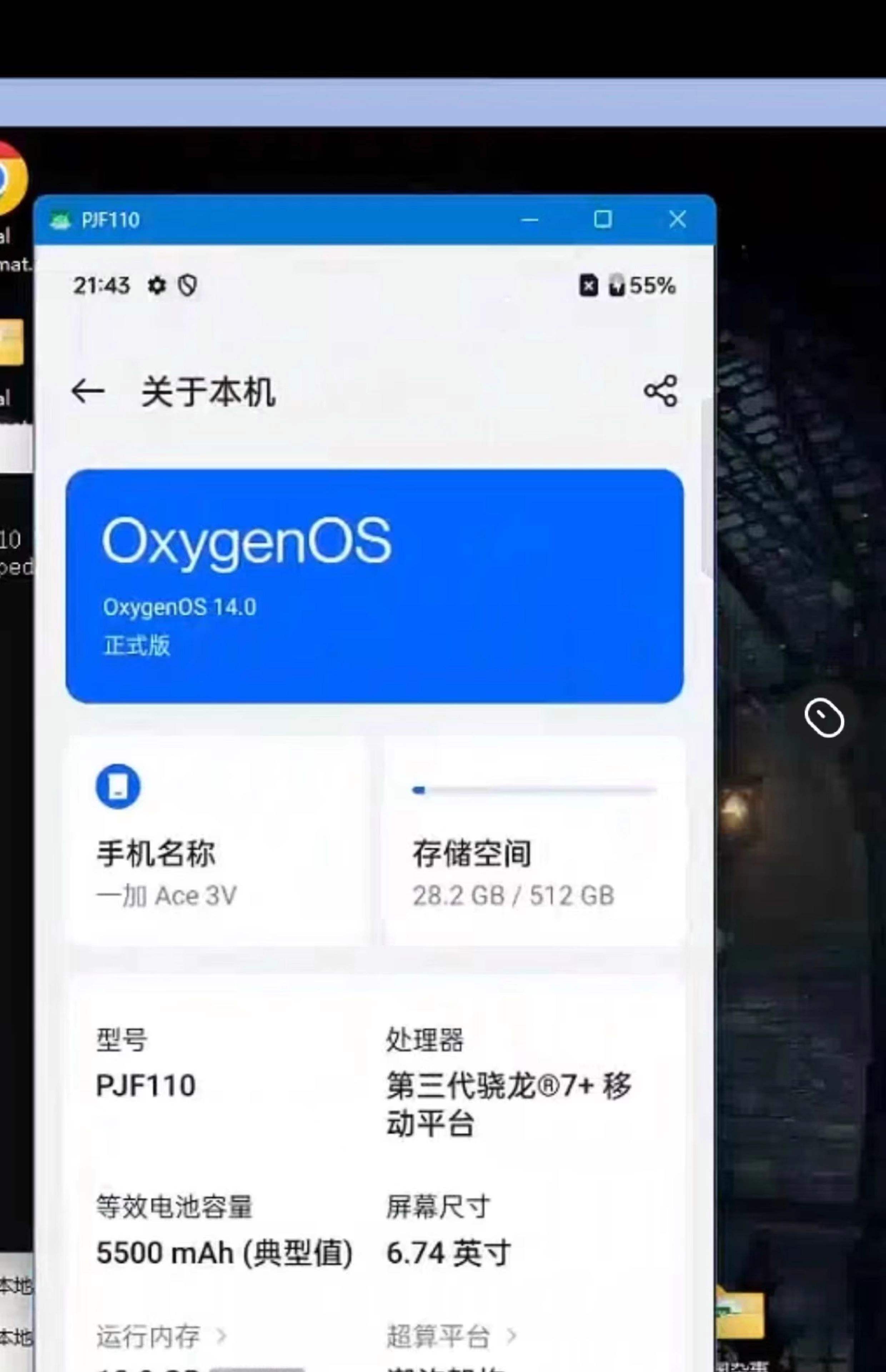手机刷机的好处和坏处有哪些图片
