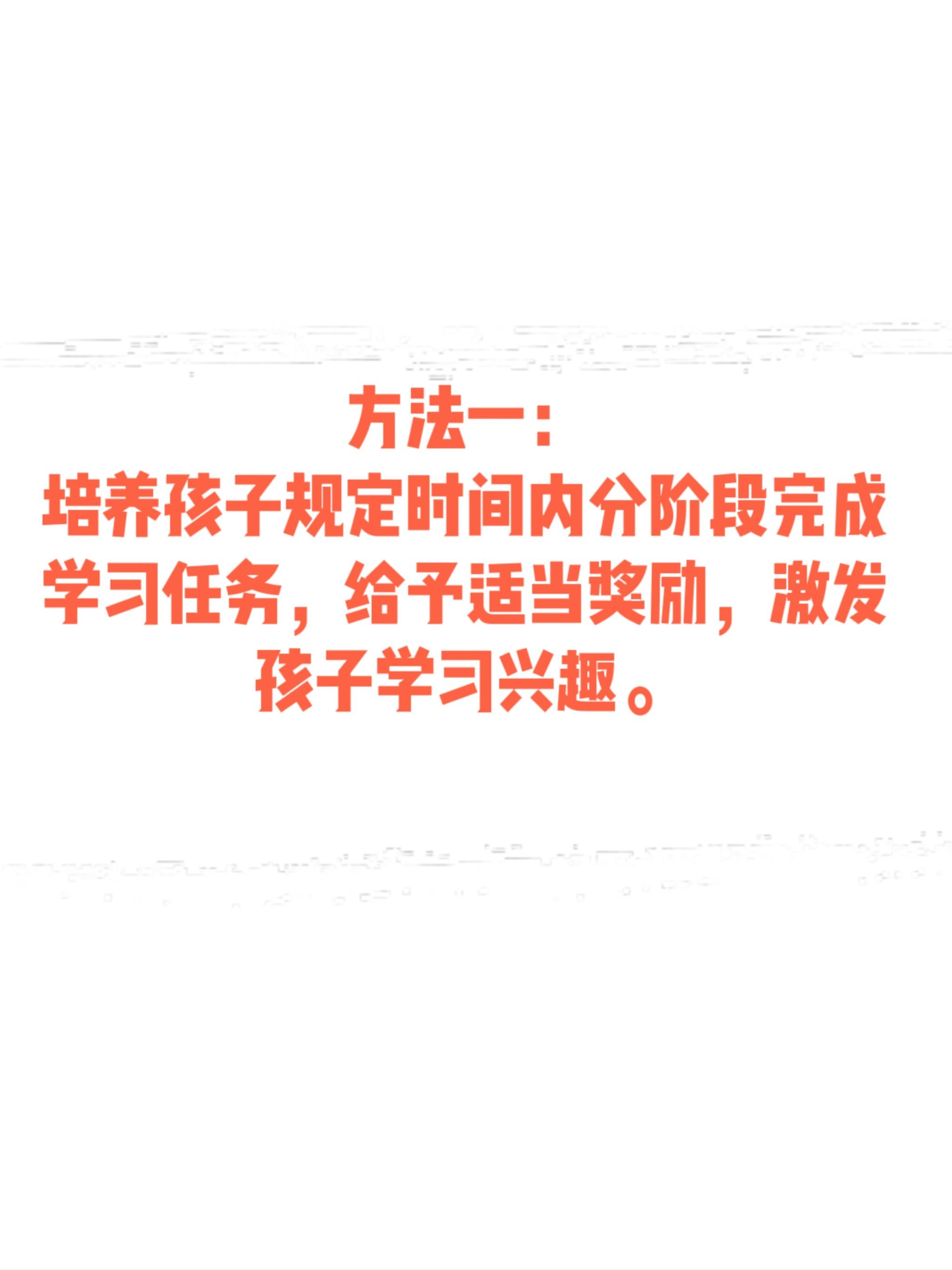 如何培养孩子们的专注力