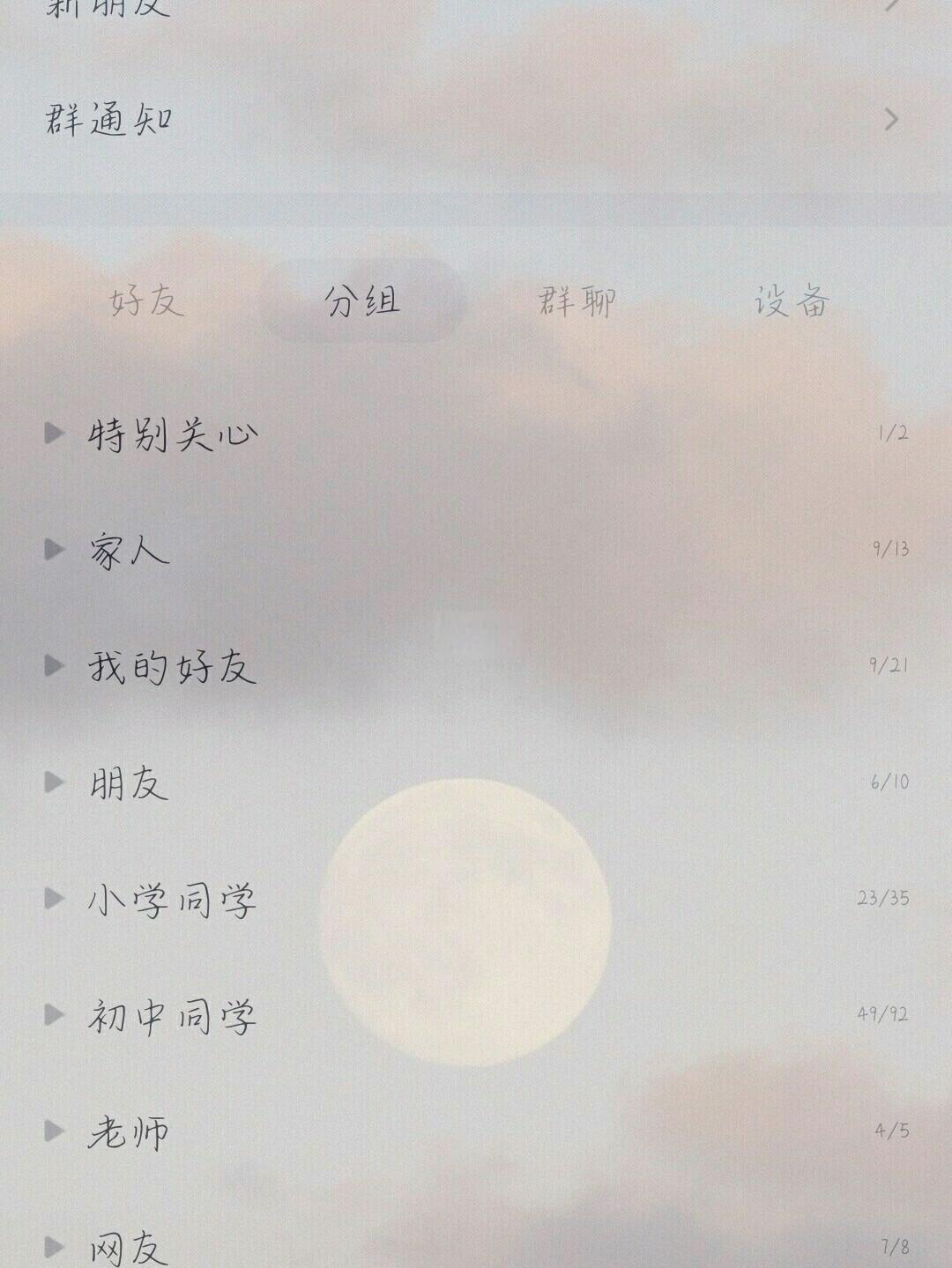 怎样可以自己制作免费设置主题壁纸