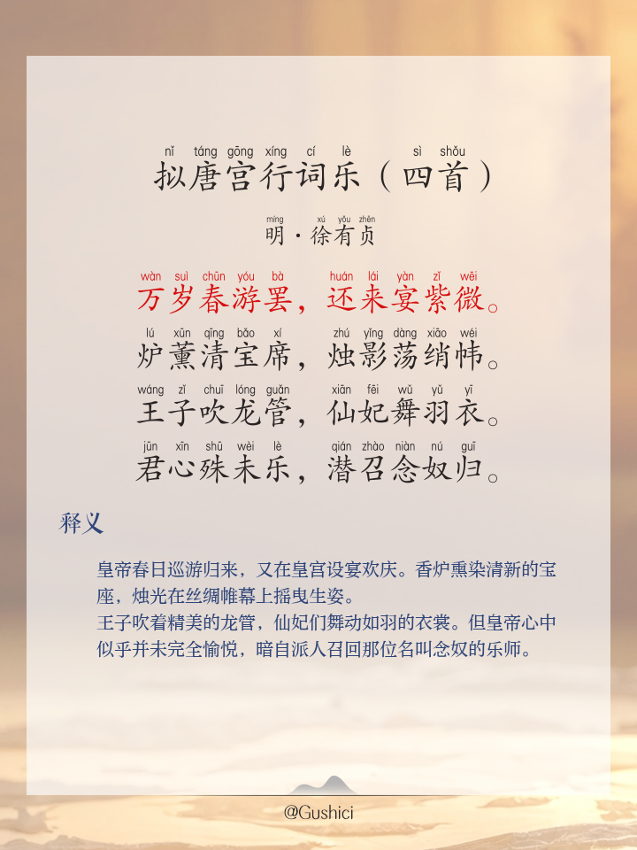 攥的拼音