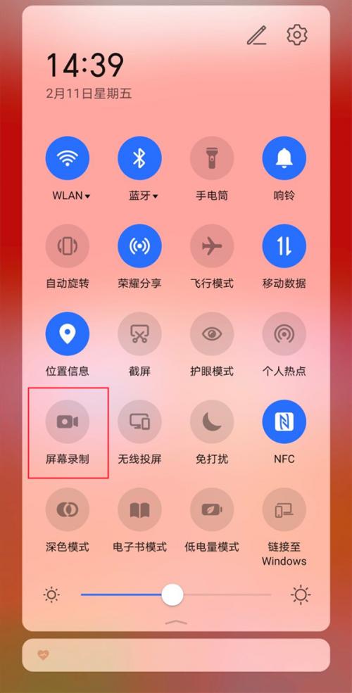 真我手机怎么录屏幕视频