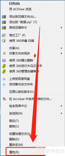 怎么给文件夹设密码吗