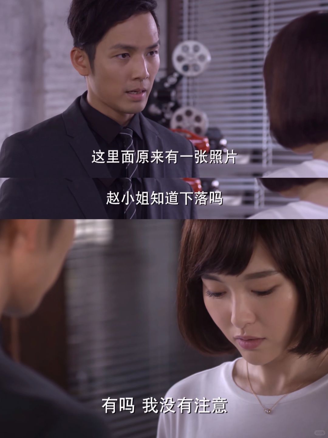 何以笙箫默在线观看