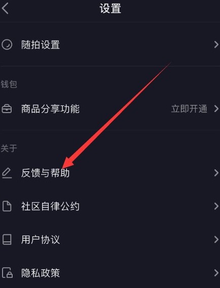 怎么在抖音里面发长视频