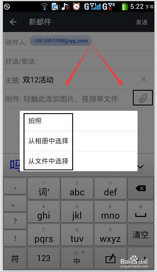 用注册微信新账号怎么注册
