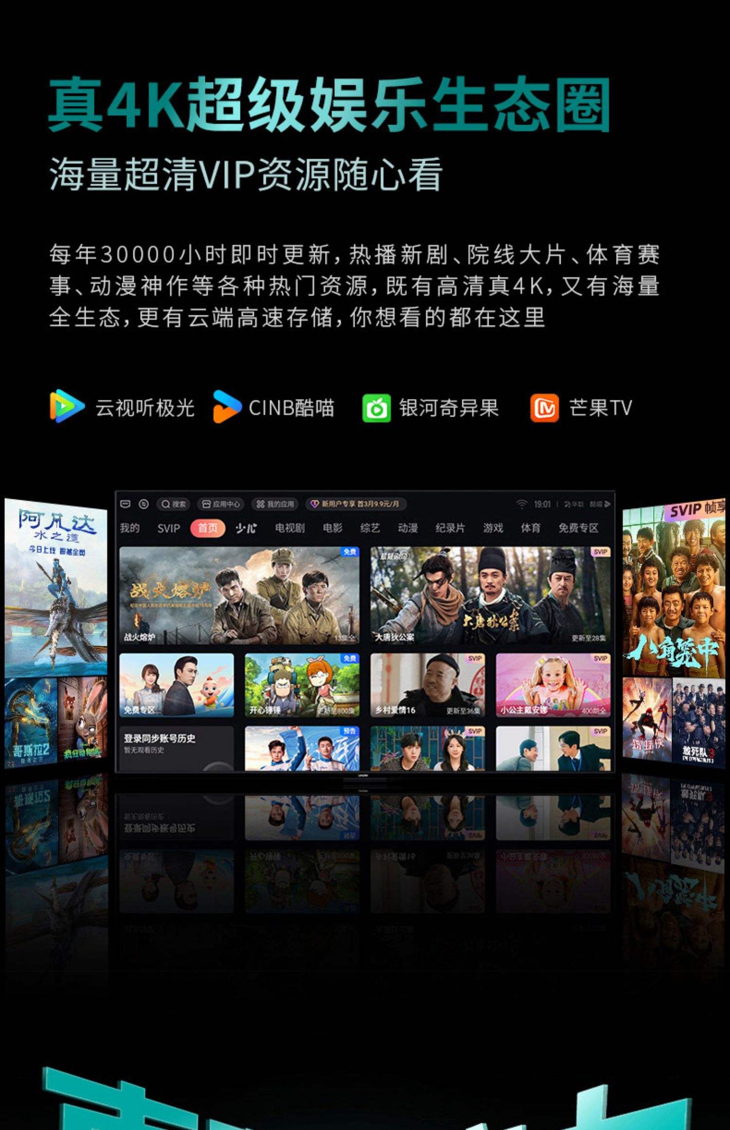 海尔电视怎么看直播台