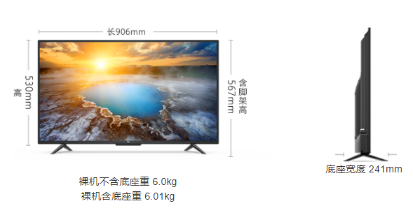 小米电视4a与4s的区别在哪