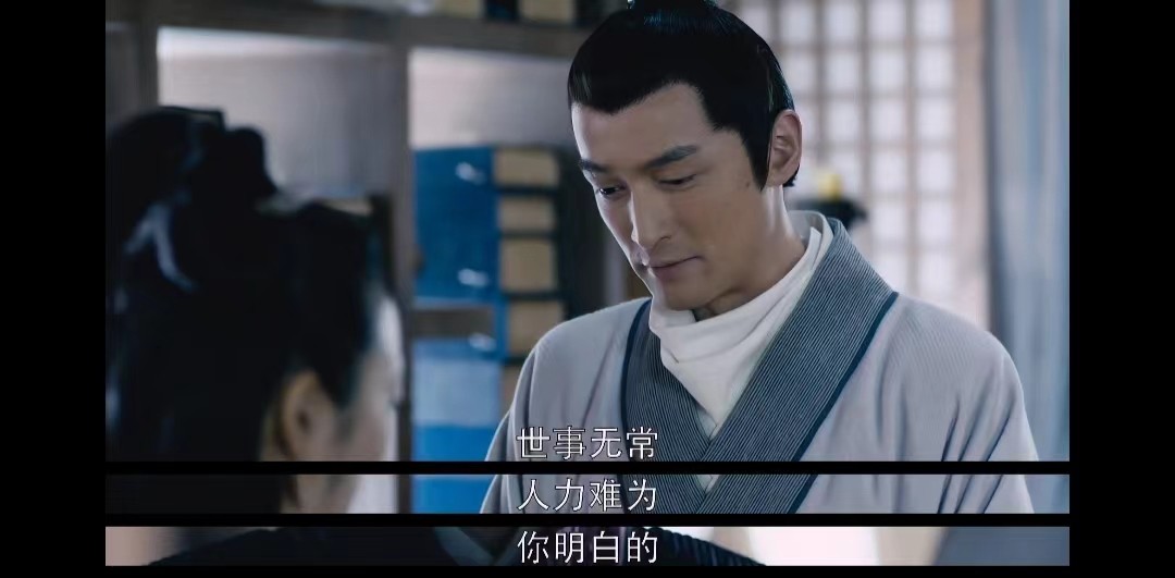 琅琊榜经典台词语录