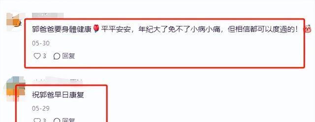 后花园应用软件