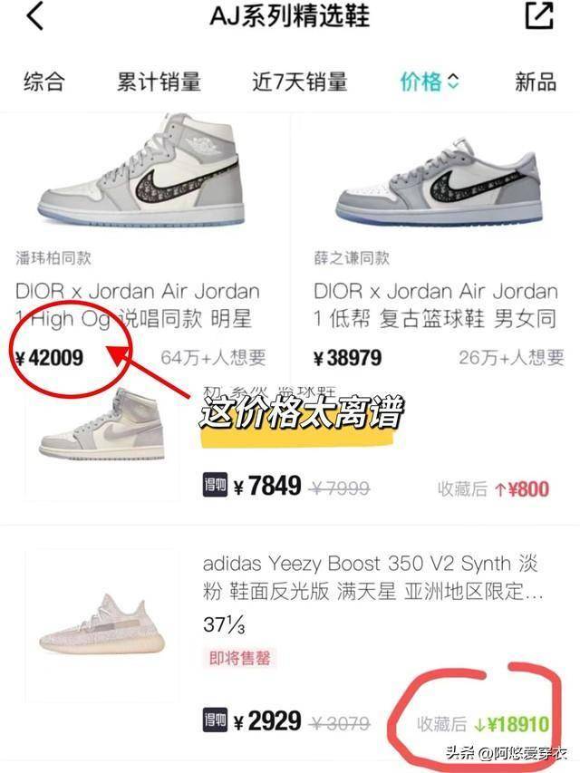 yeezy是什么档次