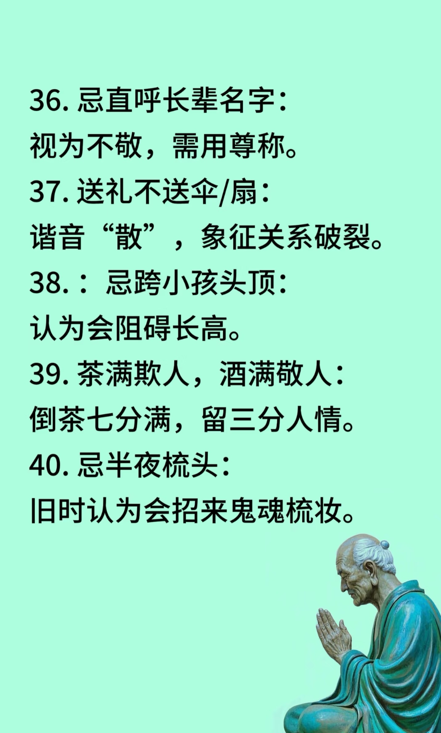 毋庸讳言的庸是什么意思