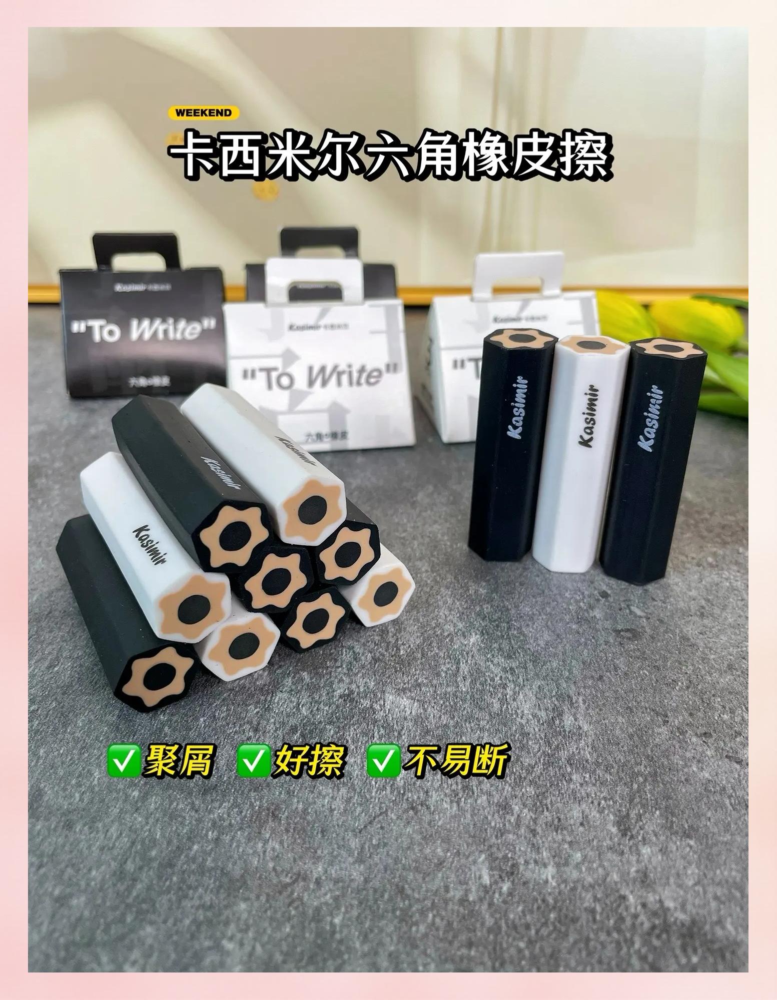 橡皮擦英语怎么写读
