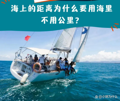 一海里等于多少公里啊多
