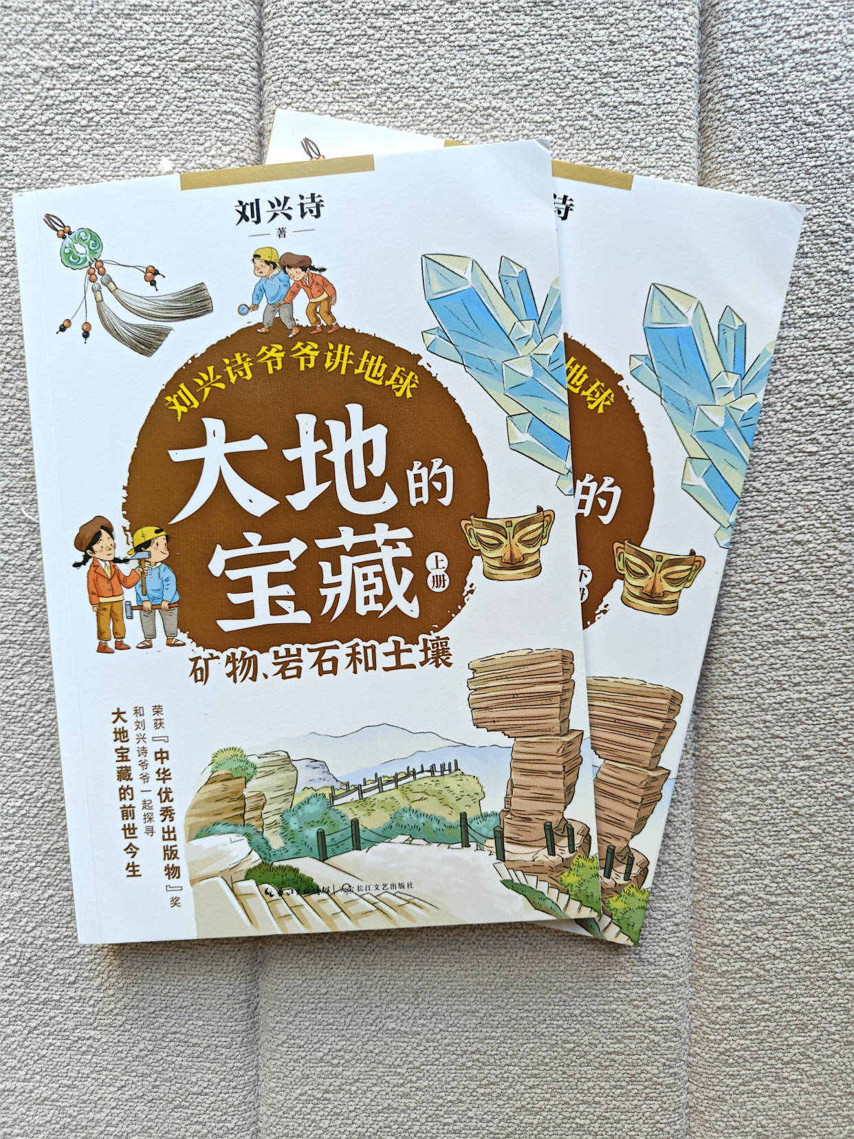 科普类书籍推荐书目