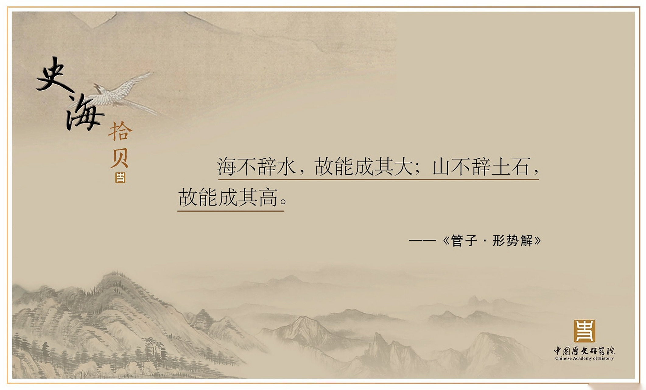其如土石何的其是什么意思?