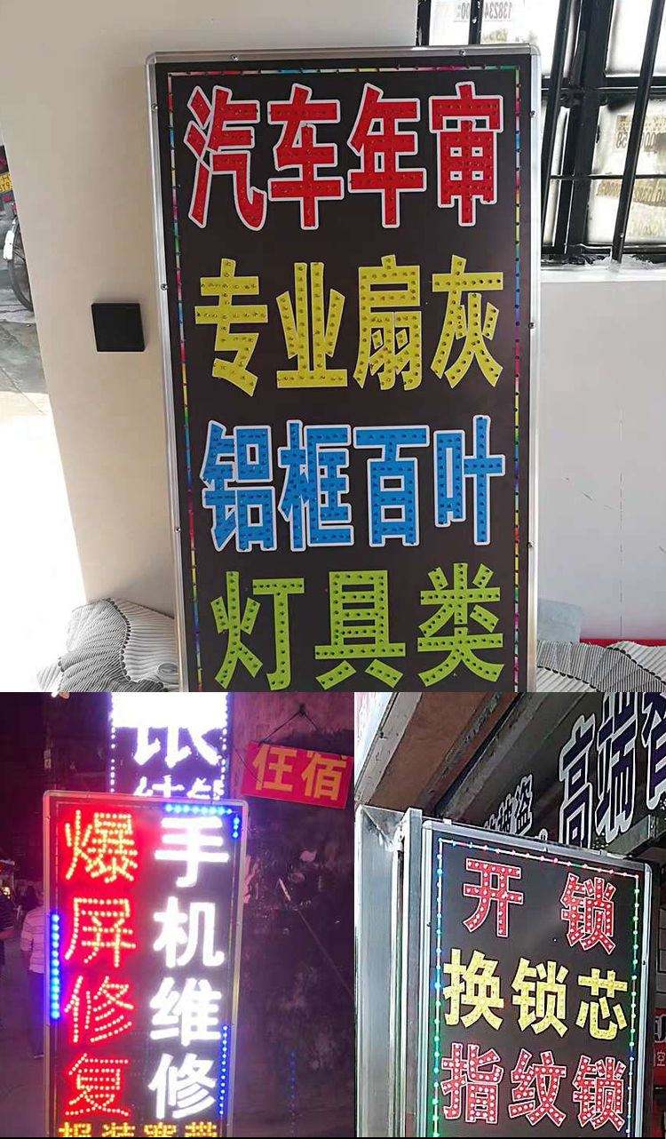 led电子灯箱制作教程图解