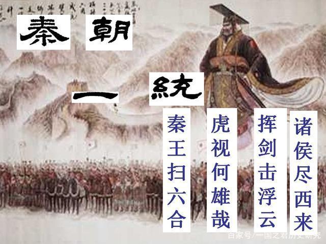 指点江山下一句配什么好