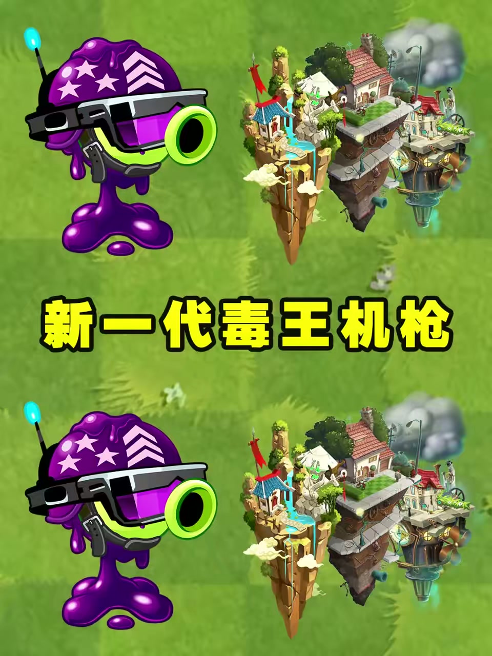 毒王的含义