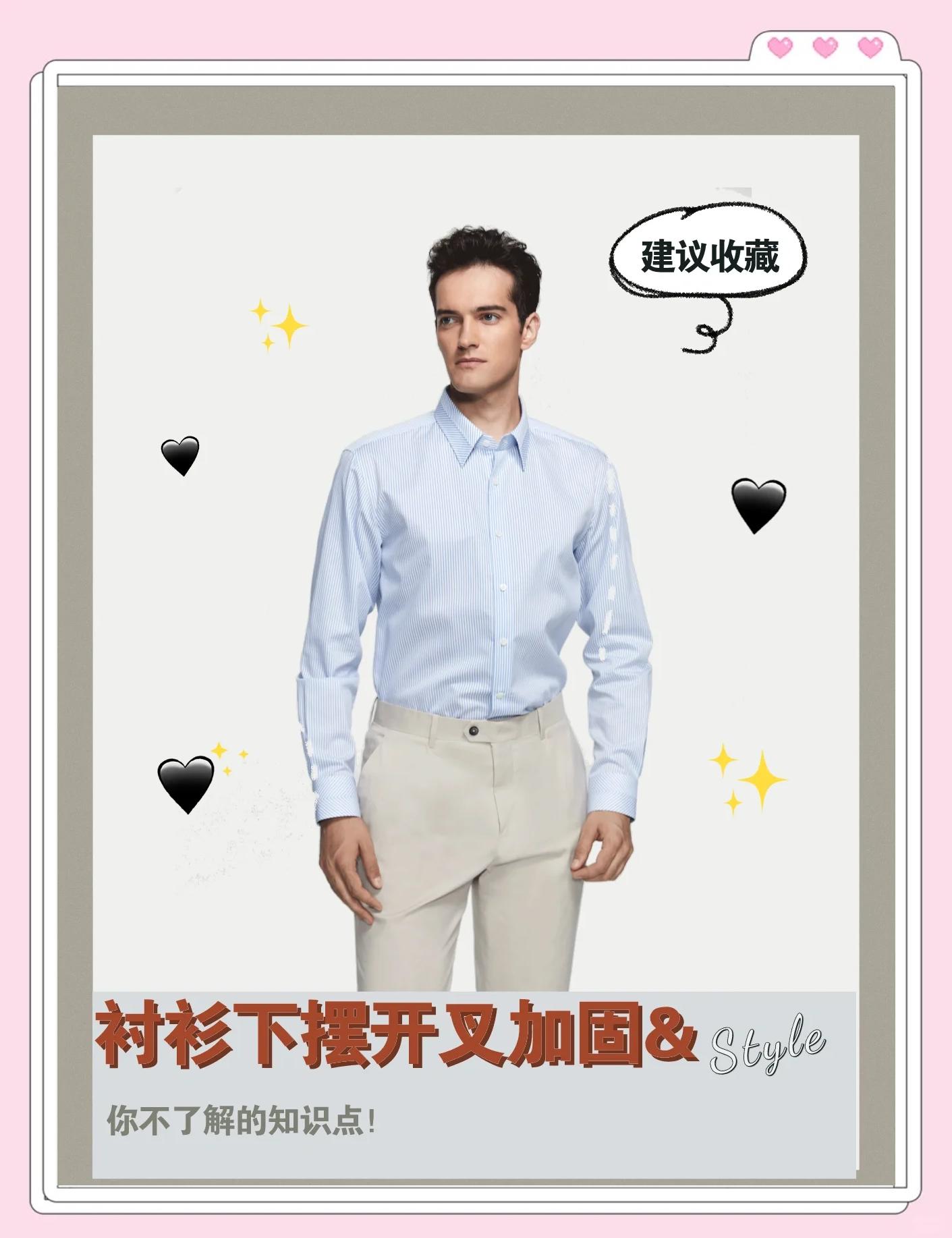 衬衫下摆怎样打结